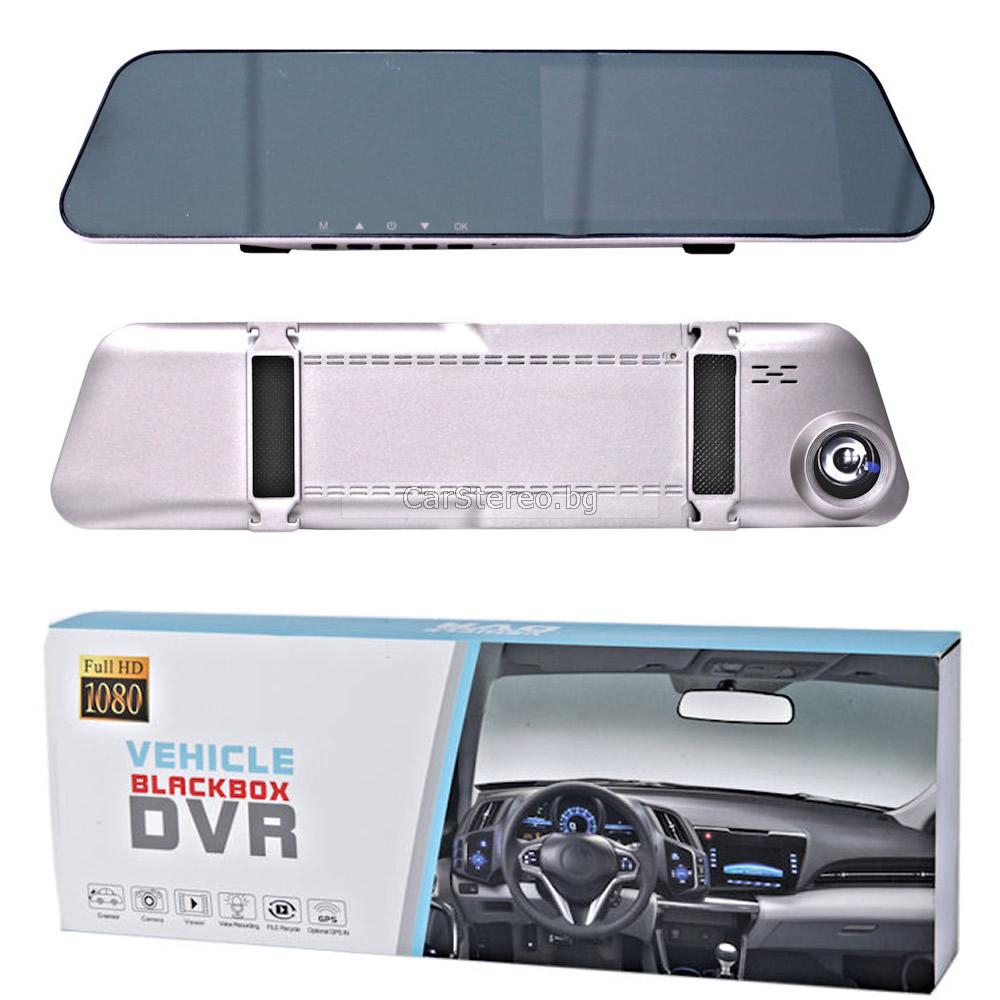 Видeорегистратор 4.7\" IPS V6 в огледало за обратно виждане за автомобил, Full HD, 2 MP(1920 x1080), 30 кадъра в сек, 2 камери, Сензор за движение