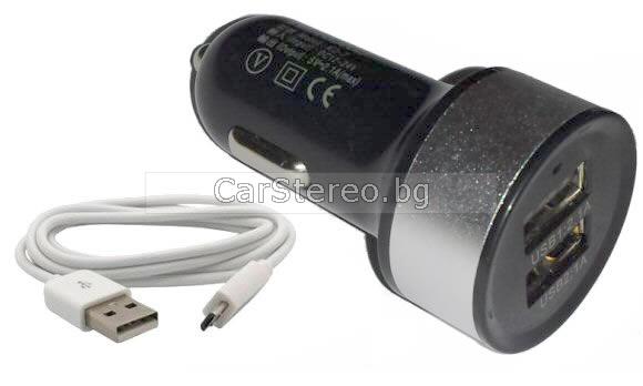 Универсално Зарядно за кола за Телефон Таблет с MICRO USB